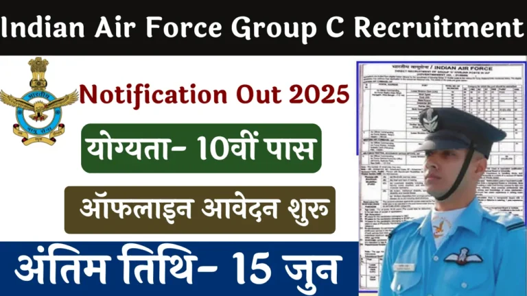 Indian Air Force Group C Bharti 2025